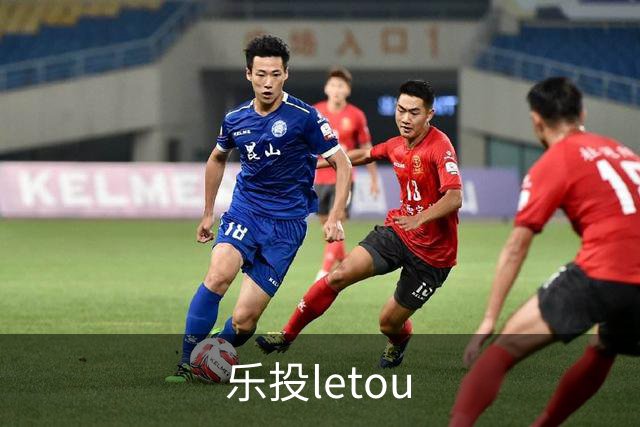 关于乐投letou